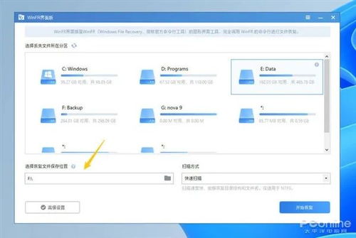 盤點(diǎn)微軟出品的神級(jí)小工具 手機(jī)軟件篇