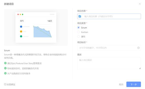 國內(nèi)知名軟件產(chǎn)品需求管理工具使用體驗(yàn)分享