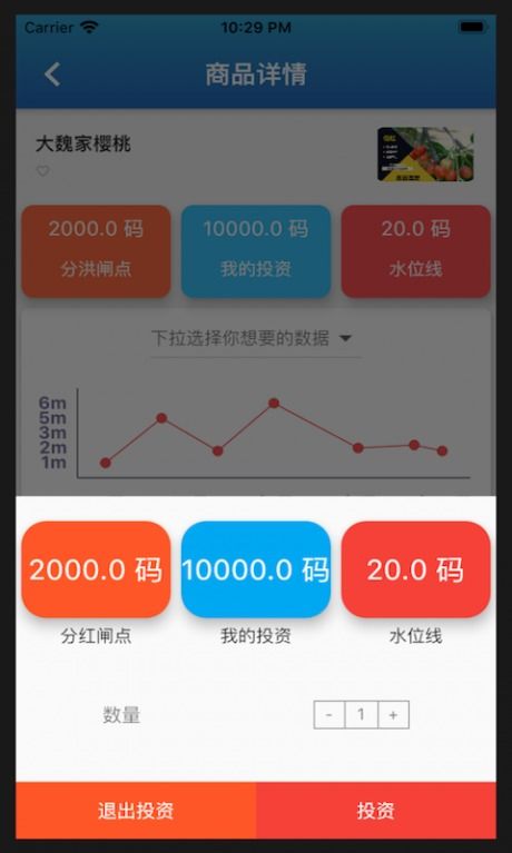 碼投v1.2.0安卓版下載指南 91手游網(wǎng)為您提供安全便捷體驗(yàn)